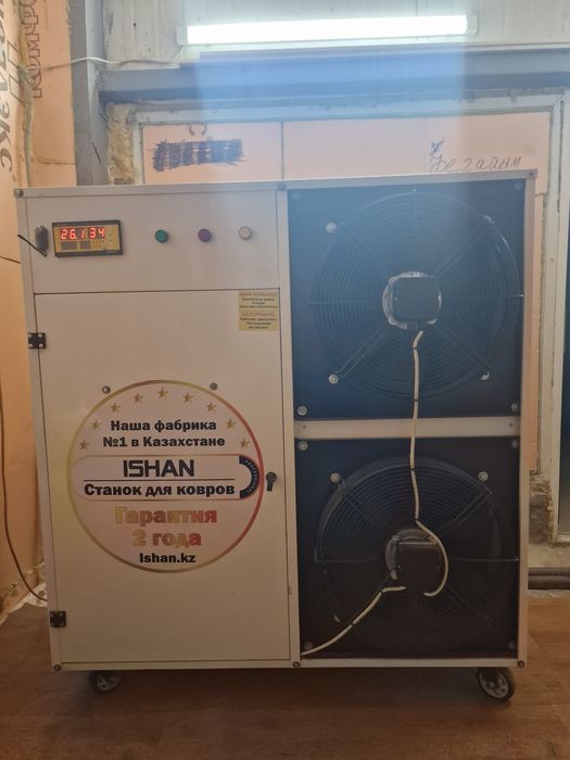 Оборудование для чистки ковров