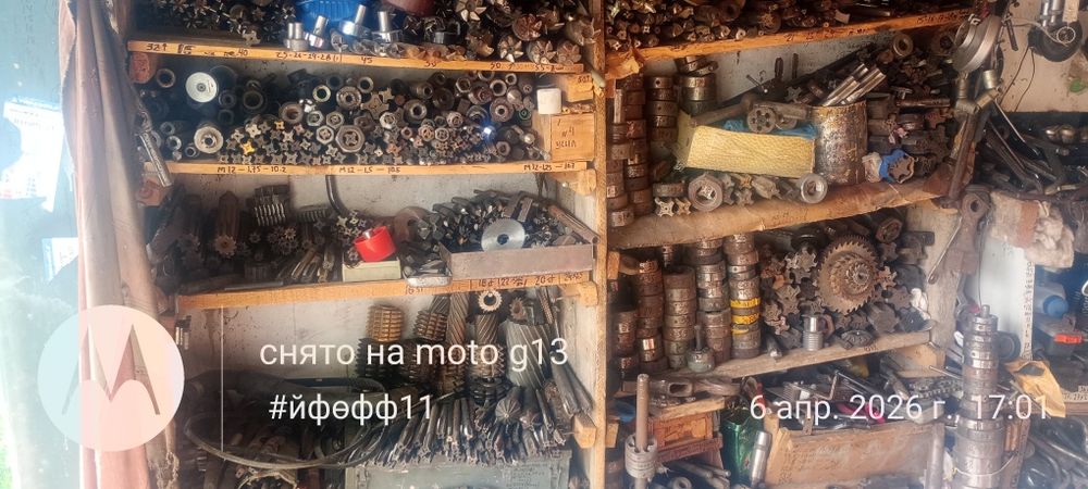 Сверла фрезы штангенциркули и много разных приборов. И левые тоже метч