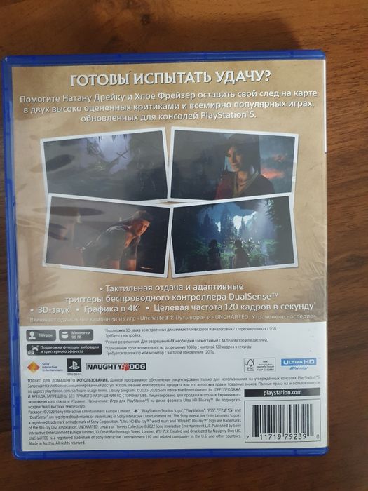 диски для ps   5