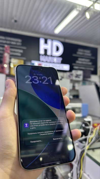 Iphone 15 pro max 512Gb/87%