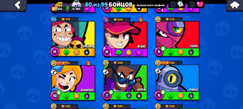 Акк в Brawl Stars