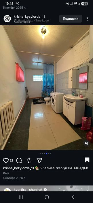 Продается 5 комнатный дом