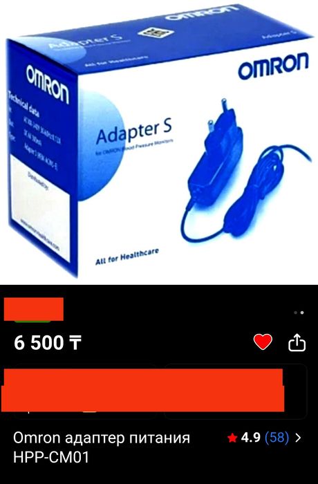 Omron Адаптер питания