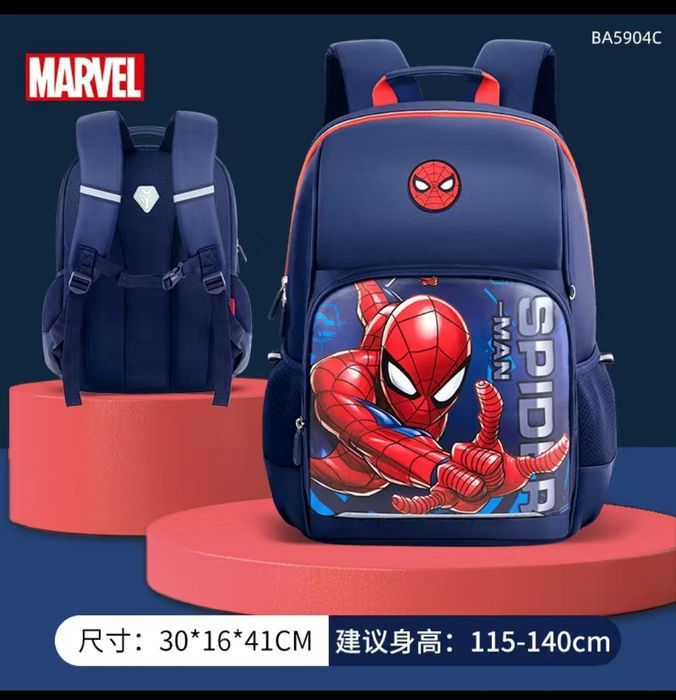 Рюкзак школьный для мальчиков