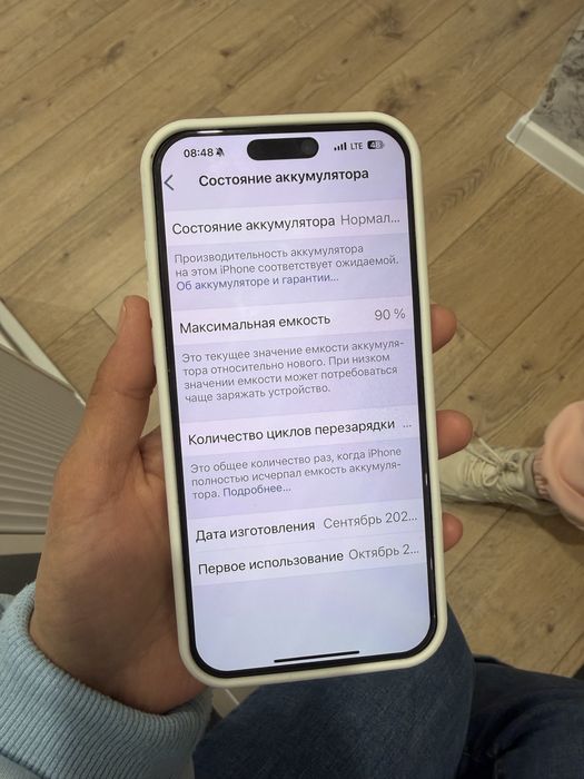 Продам 16 PRO MAX