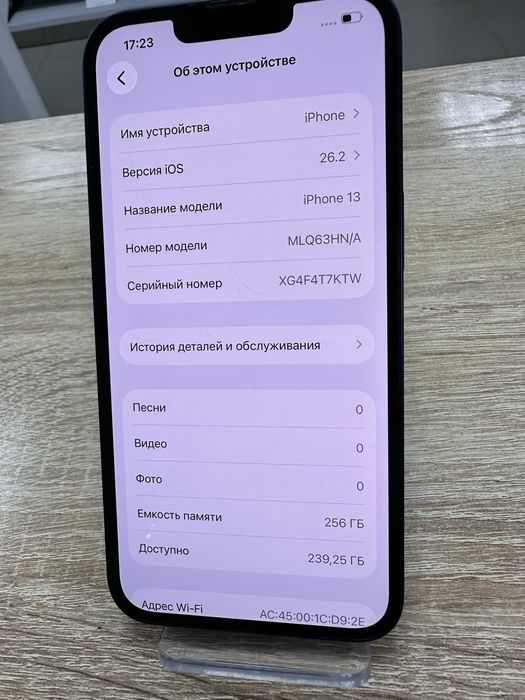 Apple iPhone 13 256Gb (ТМ79)