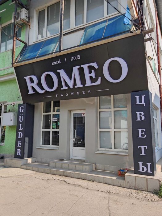 Наружная реклама