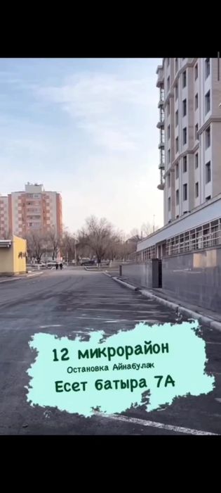 СДАЁТСЯ в аренду помещение 12 мкр