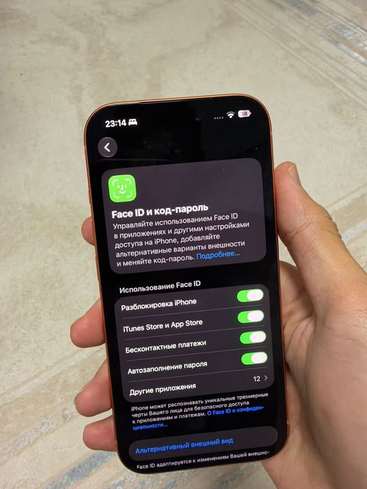 Iphone 17 pro 256gb