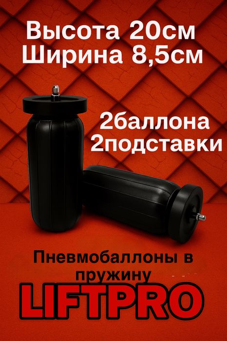 Пневмабалон на мерседес оптом розница