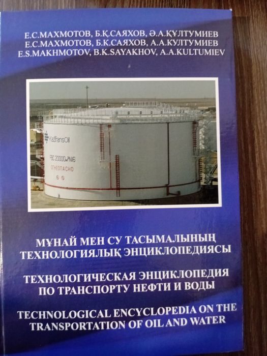Продам разные книги, новые