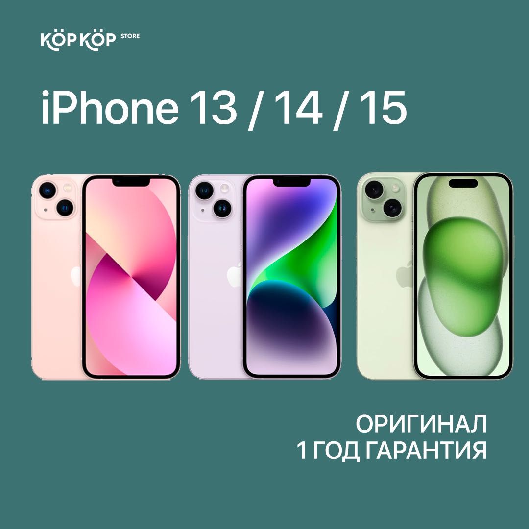 Iphone 13 14 15 новый: 253 000 тг. - Мобильные телефоны / смартфоны Алматы  на Olx