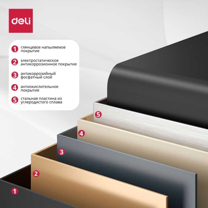 Seyf deli Сейф DELI AE873 600x380x360, 28.5кг Скидки !!! Акция !!!