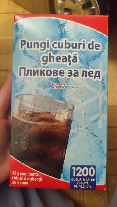 Подарявам разни неща