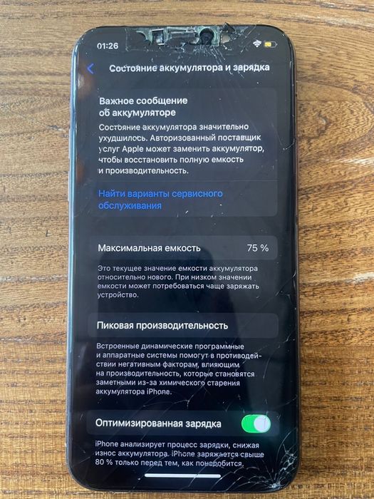 продам iPhone 11 pro