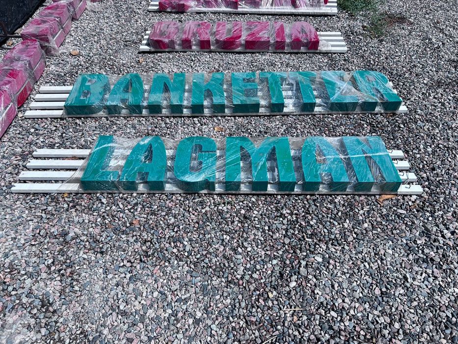 Реклама обьемных букв светящиеся