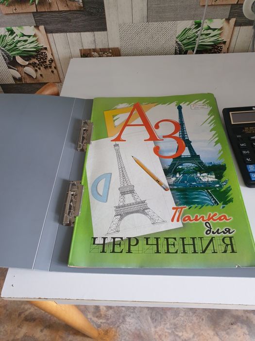 Папка пластиковая для черчения А3