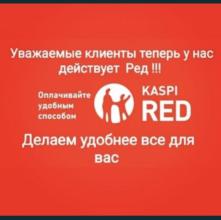 2часа-сдается (2 САГАТ-5000)