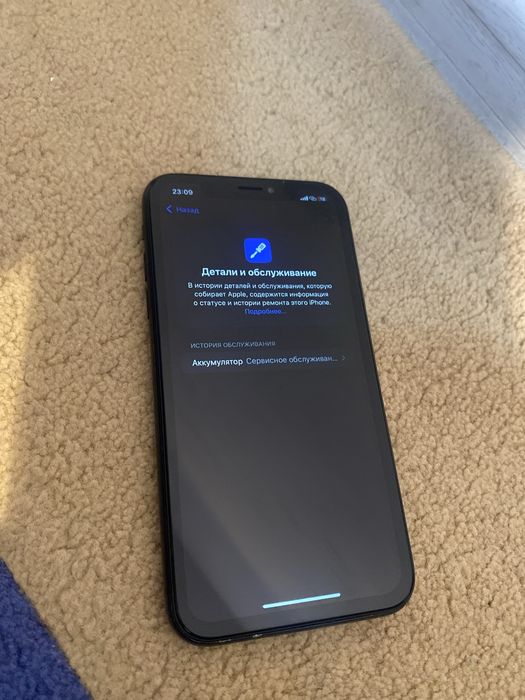 Iphone xr 64 gb