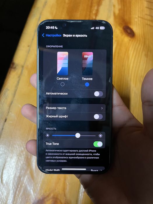 Iphone 13 на 128гб