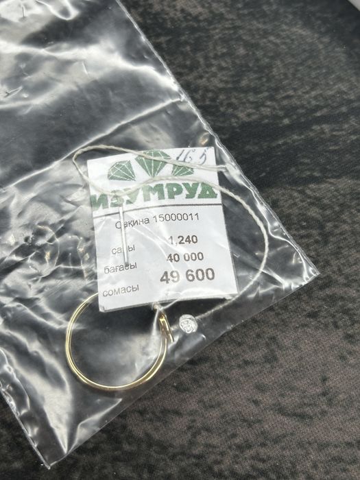 Продам золотое кольцо