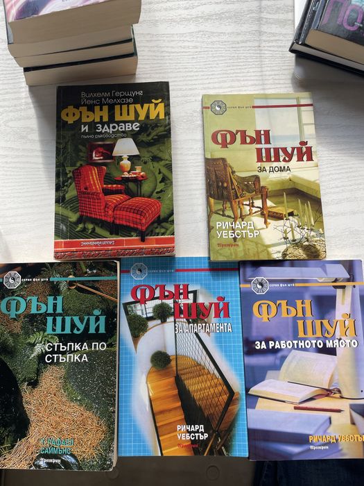 Книги Рик Риърдън Стивън Кинг Стивън Хокинг Ричард Уебстър