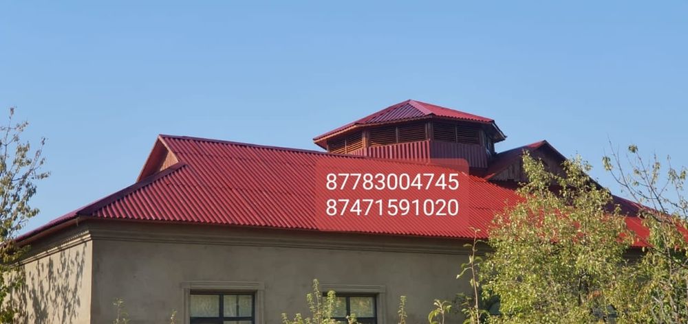 Покраска крыш фасада