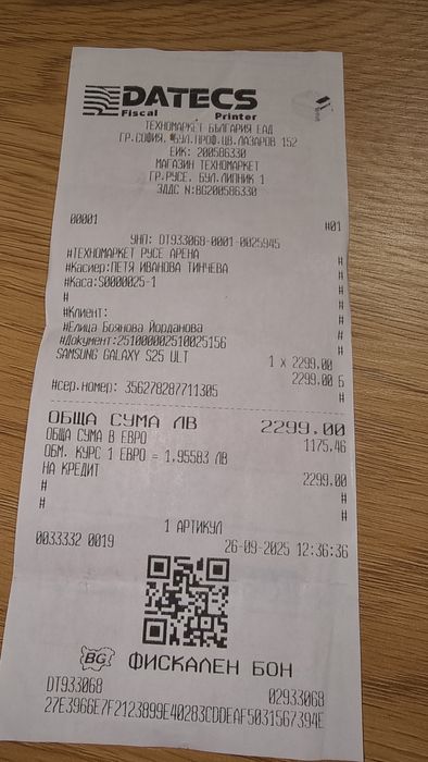 Samsung S25 ultra 256gb