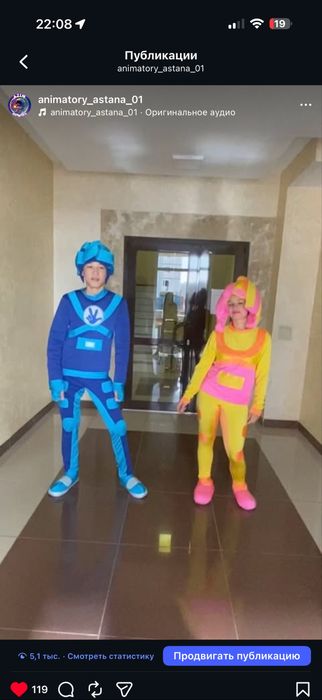 Аниматоры для ваших деток