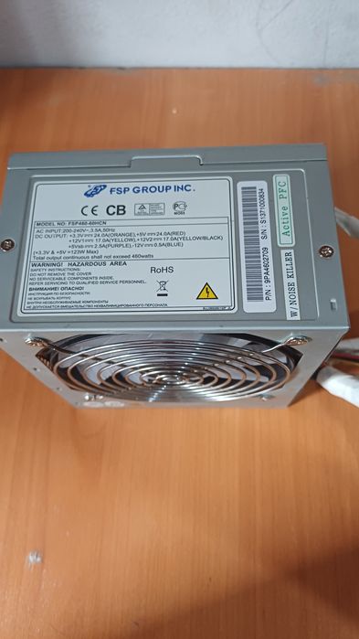 Блок питания 500ватт