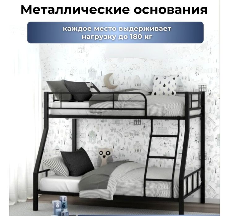 Кровать двухъярусная