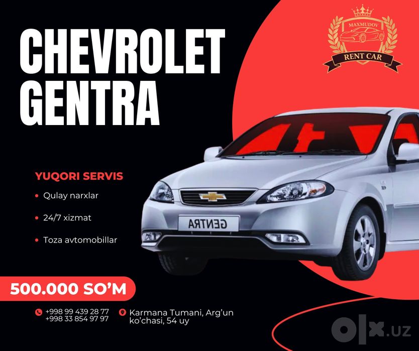 Аренда машина Navoiy rent car