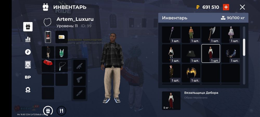 Продам аккаунт блек раша