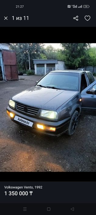 Фольксваген венто