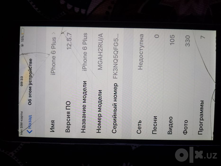 iPhone 6 plus narx 350 ming!!!