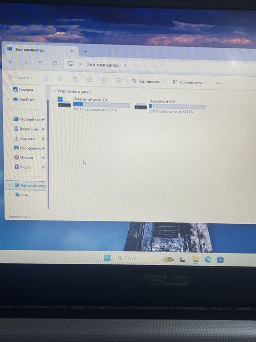 Продам Asus X507MA