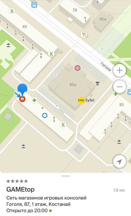 SONY PlayStation 4 PS4 1Tb + 3 диска \ магазин GAMEtop