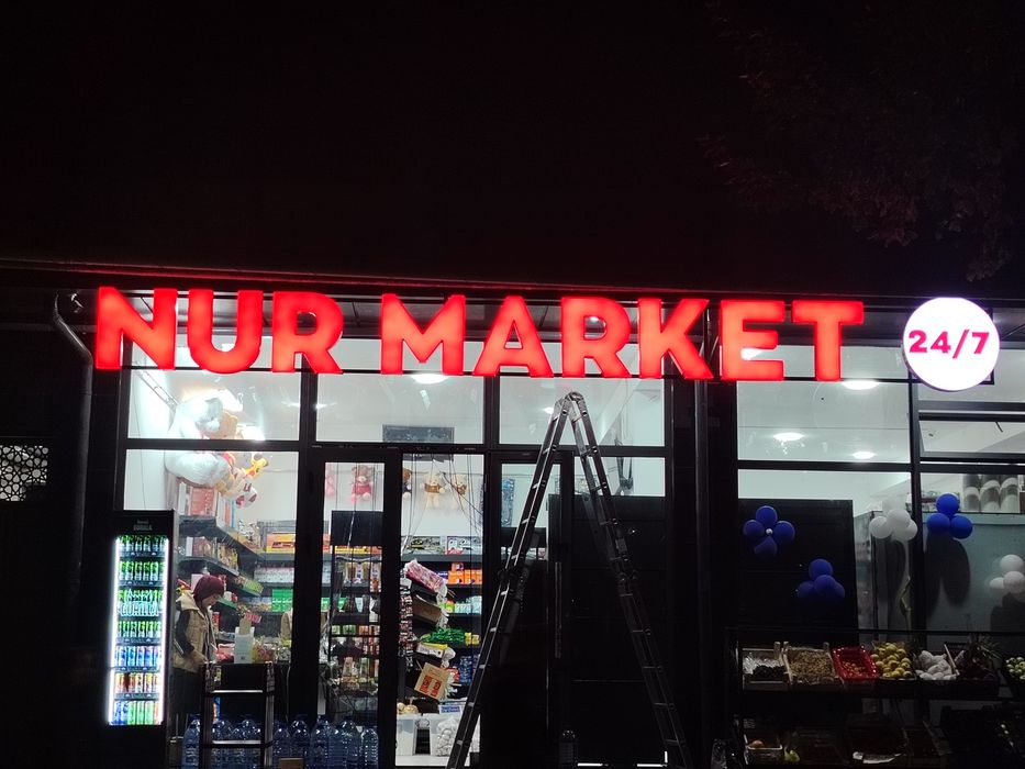 Tashqi reklama, bukva, orakal, banner