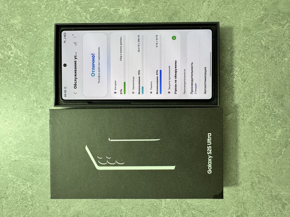 Samsung Galaxy S25 Ultra 12/256GB JetBlack