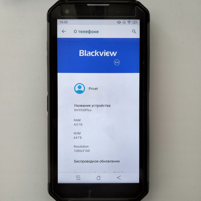 Продам неубиваемый телефон