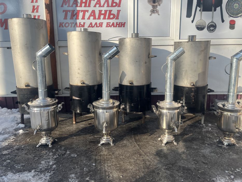 Нержавейка Титан. Гүп