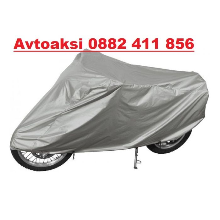 Качествени покривало за мотори 3-размера