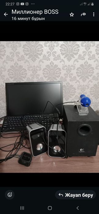 Толық компьютер жиынтығы