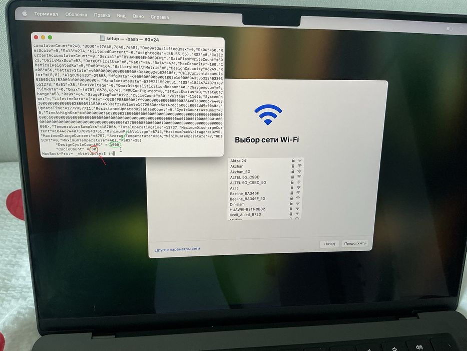 Продам свой Macbook Pro 14 M4 Pro 30 циклов.