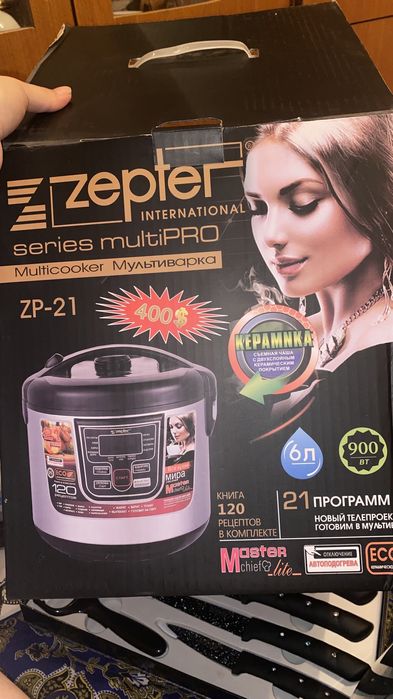 мультиварка zepter zp-21 серебристый