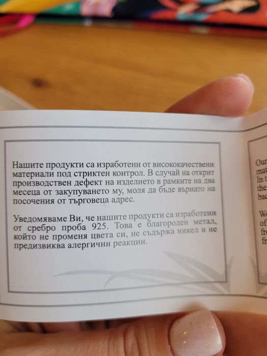 Сребърно колие с висулка