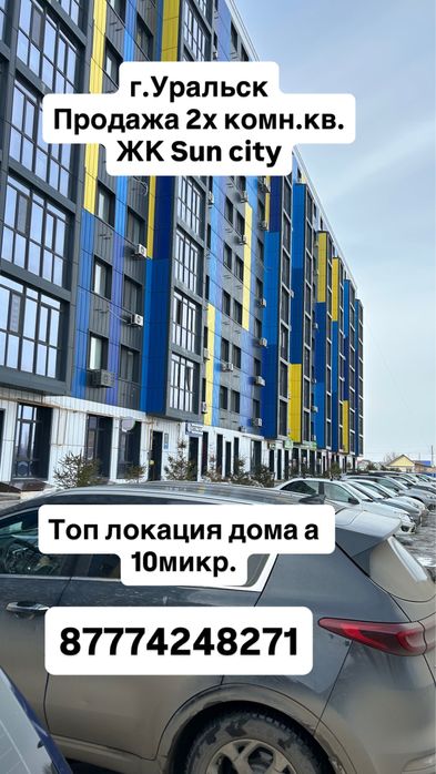 Продажа 2комн.квартиры(евродвушка)