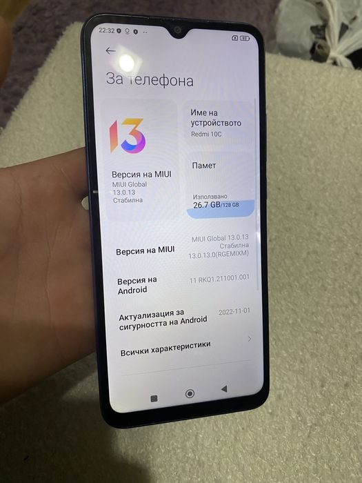 Продавам Redmi 10c