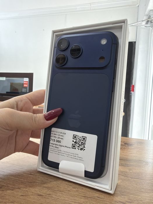 Айфон Iphone 17pro Max 0-0-12 Рассрочка | Без % | Baitimes