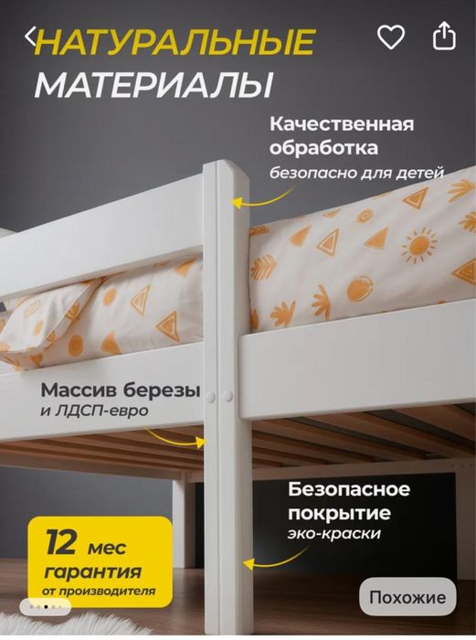 Продам кровать с матрасом
